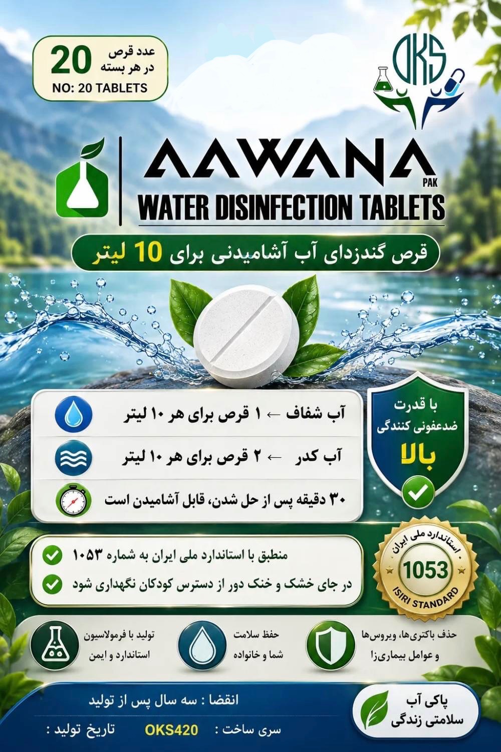 ییییی